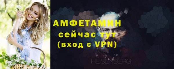 альфа пвп VHQ Верхнеуральск