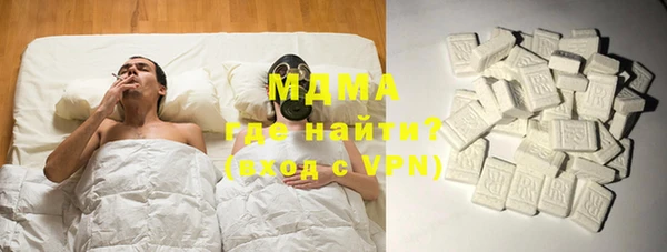 мяу мяу кристалл Верхний Тагил